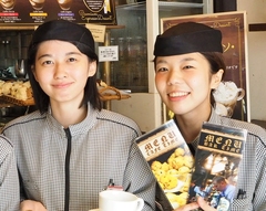 クマガイコーポレーション株式会社