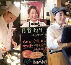 クマガイコーポレーション株式会社