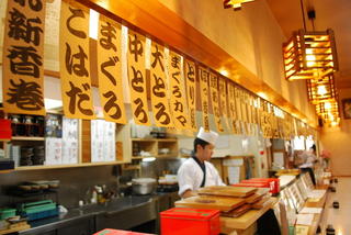 ひさご寿司 久里浜本店