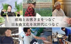 株式会社KayaGroup