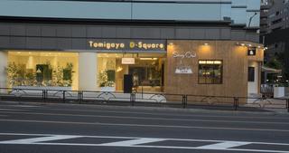 Shiny Owlカフェ 富ヶ谷店