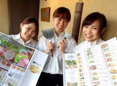 ソルト・コンソーシアム株式会社