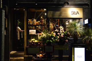 SILVA 名駅