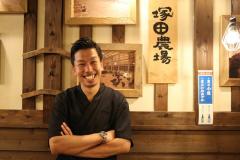 株式会社エー・ピーカンパニー