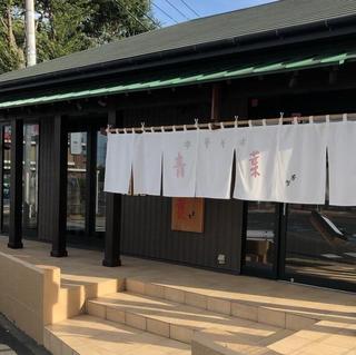 中華そば青葉 東大和店