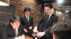 株式会社サング