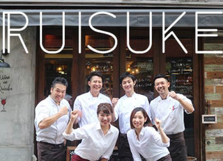 wine no Ruisuke