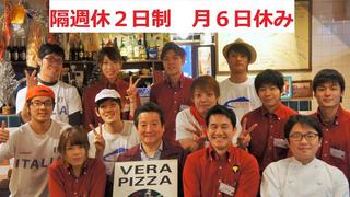 イルソーレロッソ本店