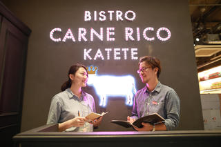 熟成肉バル Carne Rico Katete 虎ノ門店