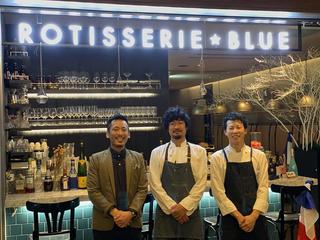 ROTISSERIE BLUE