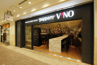 Italian&WineHouse PAPPARE VINO