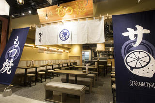 もつ福 梅田店