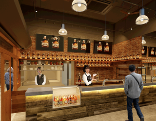 MAVERICKS BEER STATION