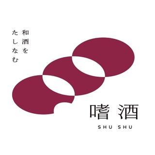 嗜酒