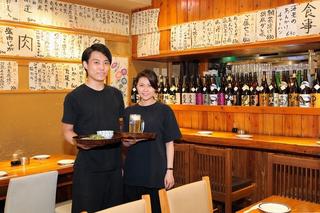 ほの字 青山店
