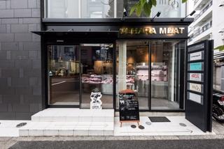UEHARA MEAT