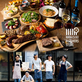 花咲butchers store