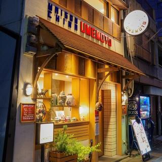 Maison China Umemoto