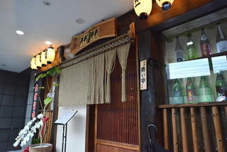 酒場雷電