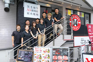 駒込焼肉 14(ジューシー) ―JUICY―