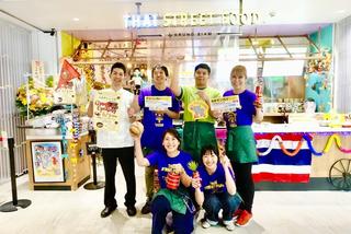 タイ料理研究所 渋谷店
