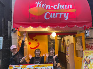 チキンカツカレー専門店 けんちゃんカレー 中野店
