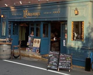 Bistro Voirdeaux