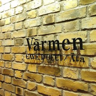 Värmen