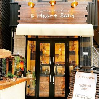 #HeartSand 大名本店