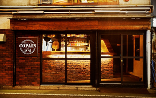 COPAIN 中野店