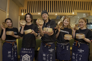 焼売のジョー/ 多摩センター店