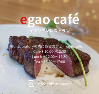 egao cafe