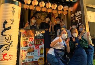 とりいちず 川口東口店