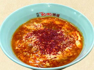 元祖ニュータンタン酒場