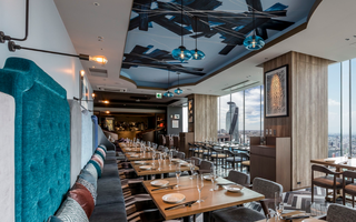 The Living Room with SKY BAR