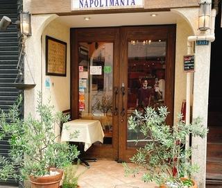 NAPOLIMANIA