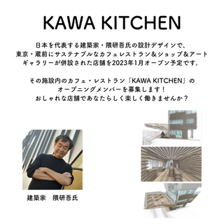 KAWA KITCHEN