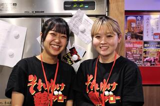 それゆけ!鶏ヤロー 横浜店