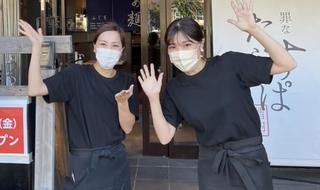 罪なたらすぱ・麺屋武一 汐留店