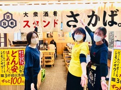 株式会社JOUJOU