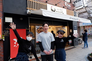 中津からあげ渓戸越銀座店