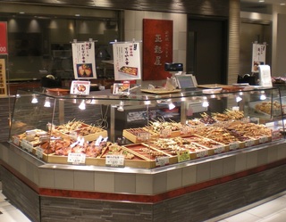 正起屋 梅田店