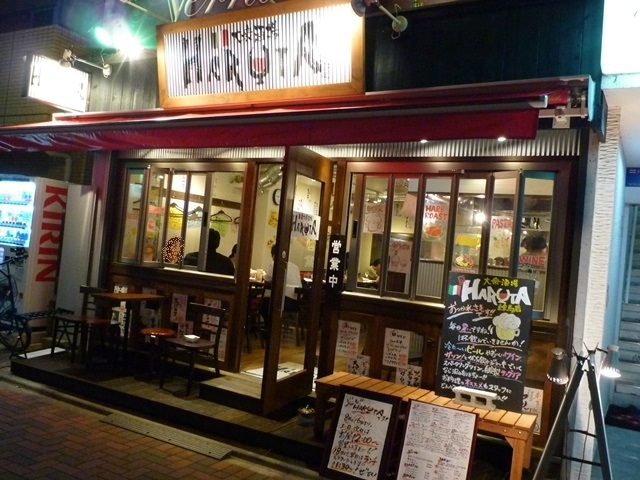 イタリアン大衆酒場haruta練馬店 イタリアン大衆酒場 の求人情報 求人 飲食店 Com