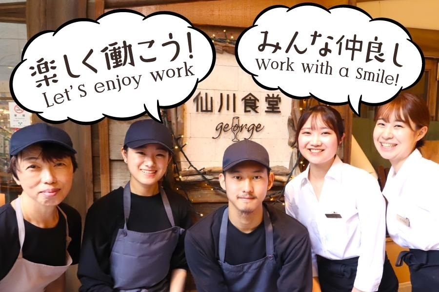 株式会社KACHIGUMIグループ