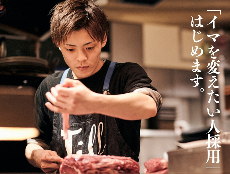 株式会社ジリオン