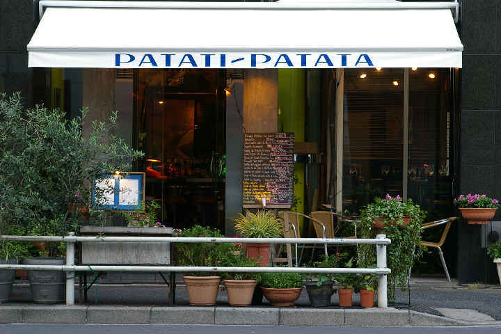 Patati Patata フランス料理 の求人情報 求人 飲食店 Com