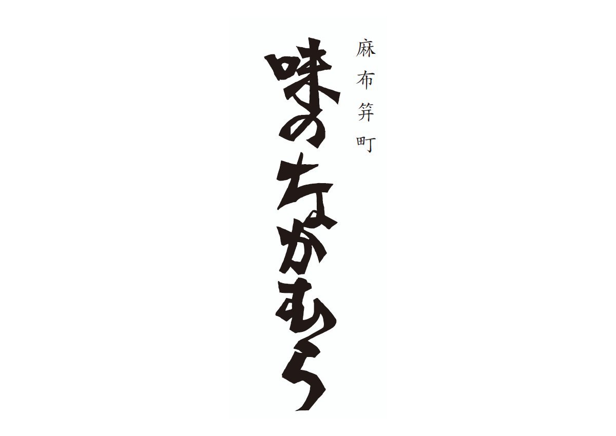 調理技術向上を目指せます