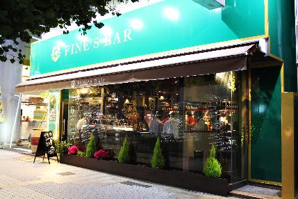 Fine S Bar 西洋風居酒屋 バル の求人情報 求人 飲食店 Com
