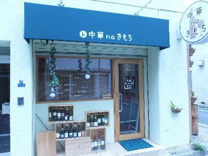 日曜・祝日は定休日です（土曜もたまに！）