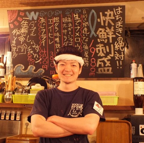 魚屋はちまき 魚居酒屋 の求人情報 求人 飲食店 Com